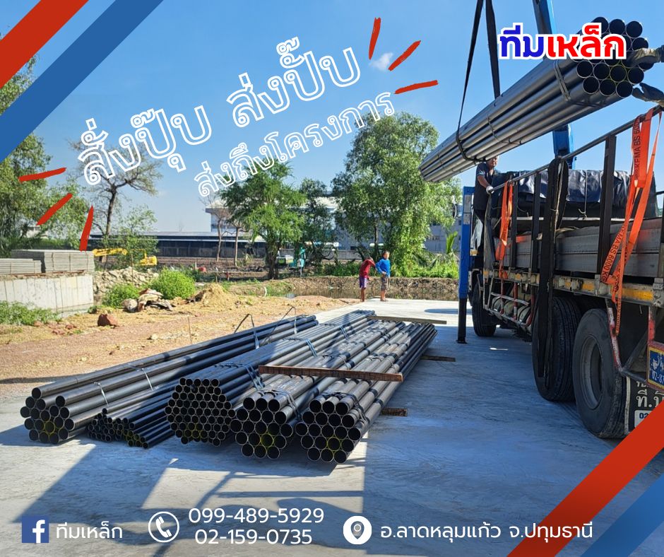 ผลการค้นหา "เหล็กโครงสร้าง", "โครงสร้างเหล็กหลังคา"
