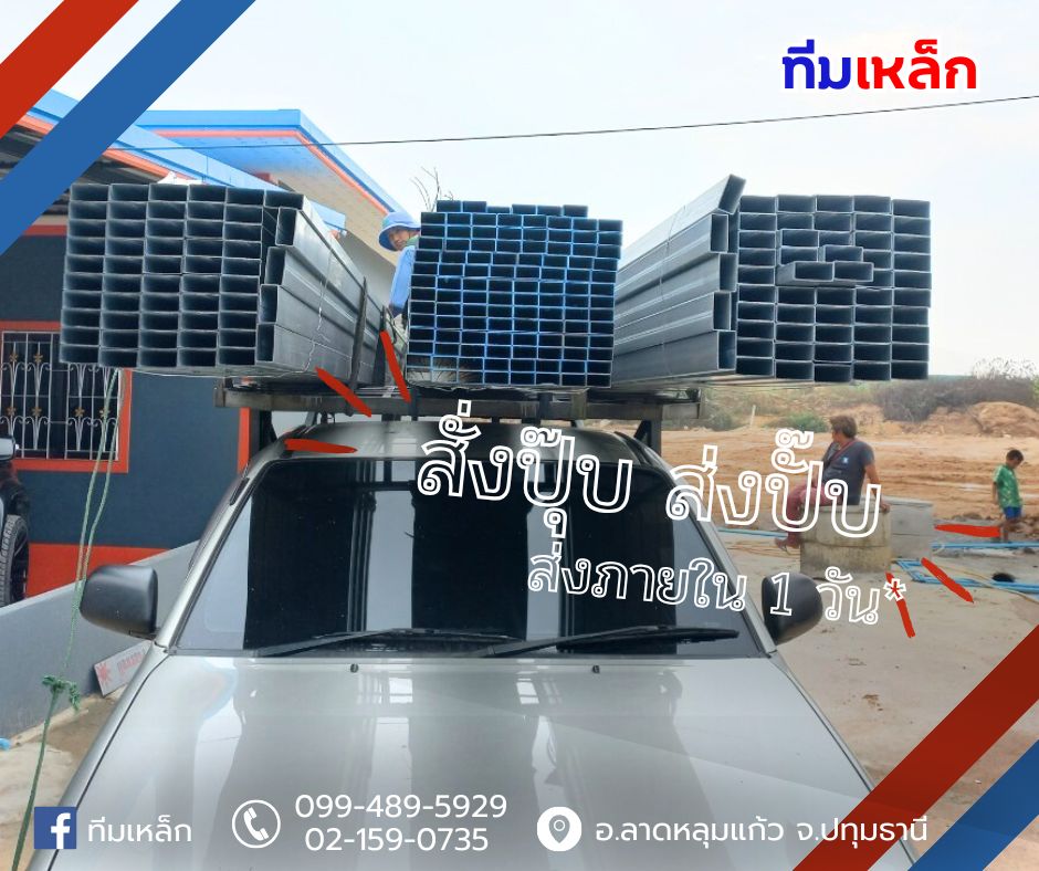 ผลการค้นหา "ขายเหล็กกล่องราคาส่ง"