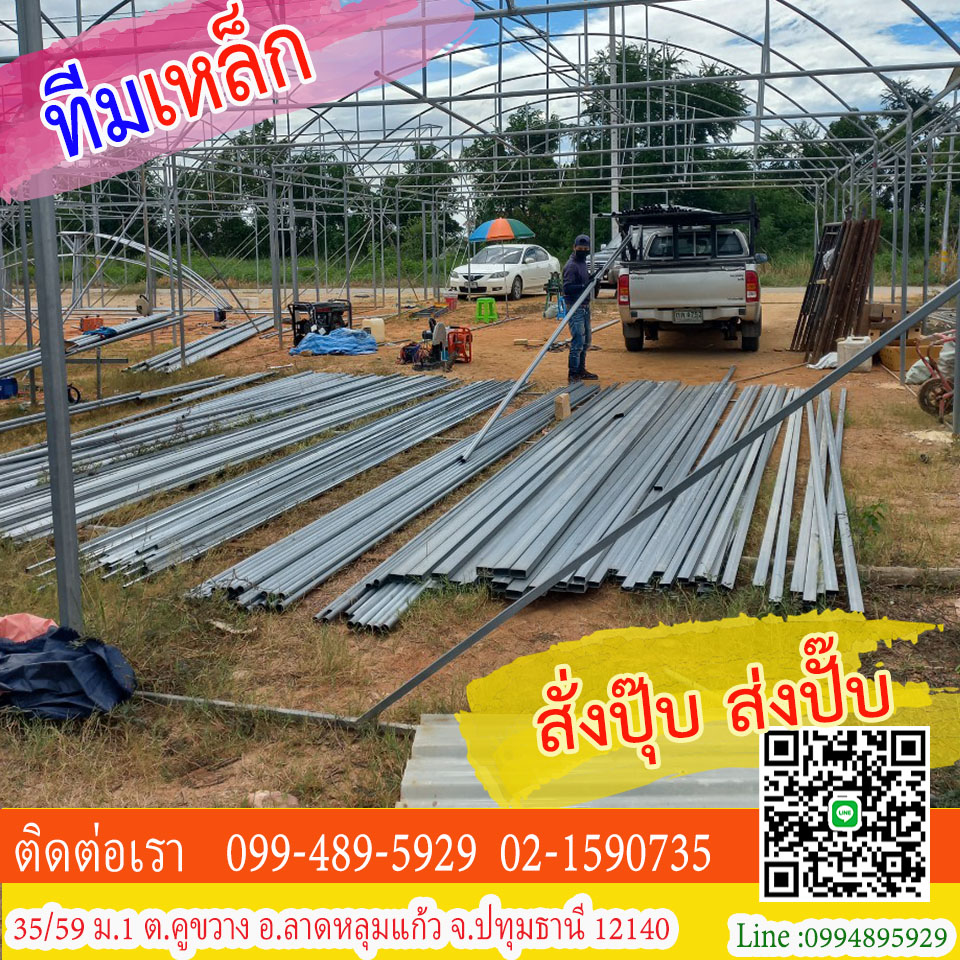 ส่งท่อประปาเหล็กถึงไซต์งานจากร้านทีมเหล็ก