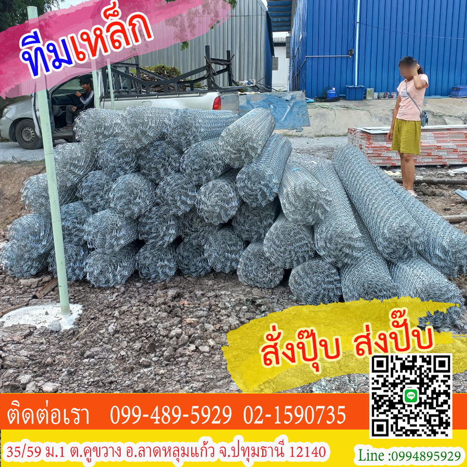 ตาข่ายถักแบบม้วนสำหรับกั้นรั้วจัดส่งถึงหน้าไซต์งาน